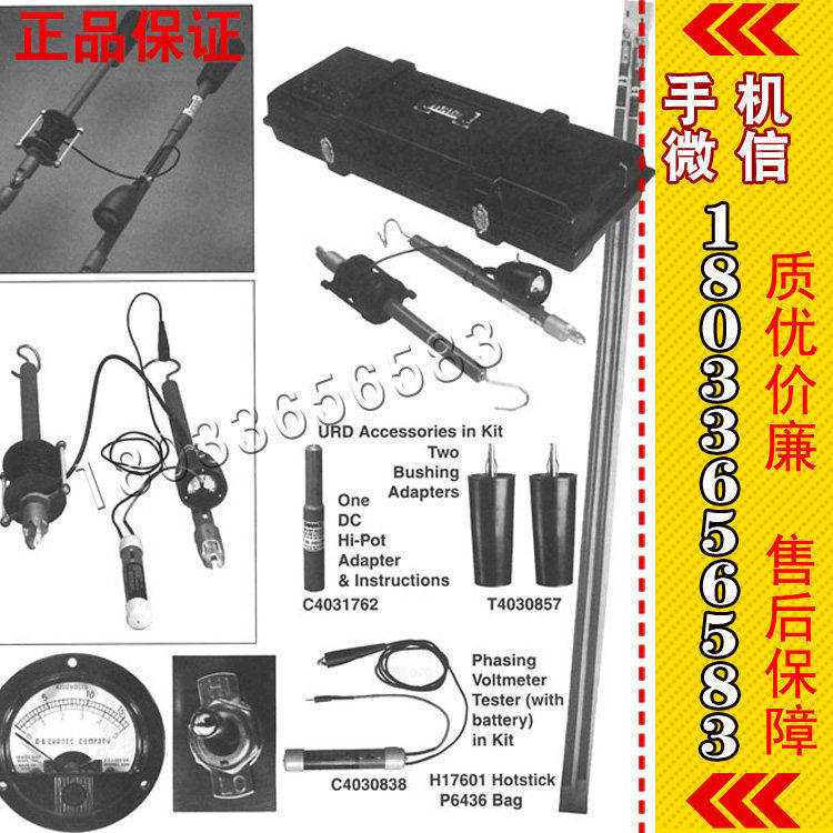 美国进口C403-0458 模拟相位测试器（美国 Chance）原装 