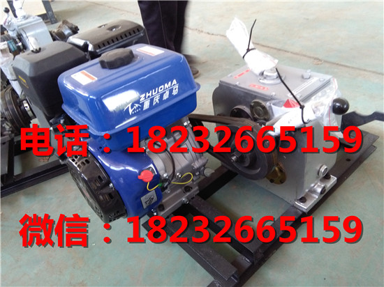 电动绞磨 5T 3T 8T电动绞磨机