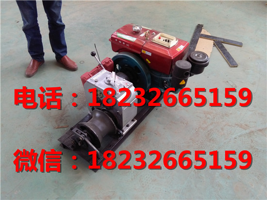 柴油机动绞磨机价格 3吨绞磨