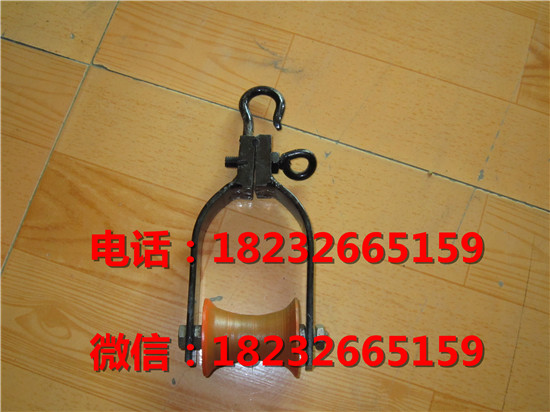 座挂两用式放线滑车 电缆滑轮