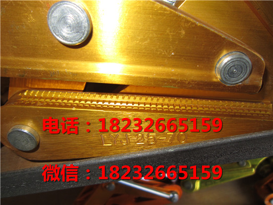 SKL-3导线卡线器  钢丝绳收紧器 卡头