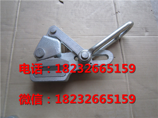 SK-2 铁导线卡线器 厂家直销 SK-3铁卡头 铁导线卡线器