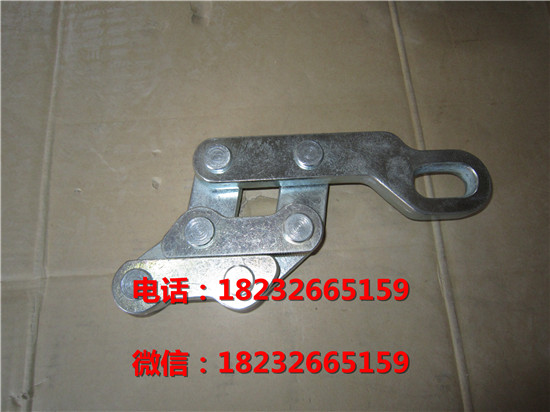 厂家生产供应  150-300蛙式楔形紧线器 德式紧线器 卡线器