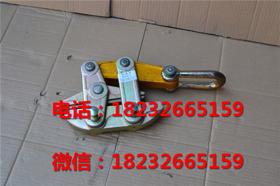 防扭钢丝绳卡线器SKG-70N防扭钢丝绳卡线器 螺栓型卡线器