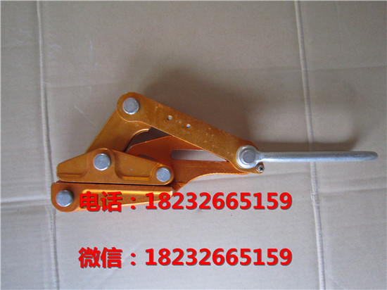 导线卡线器 螺栓型光缆卡线器 螺栓型卡线器 各种光缆卡线器