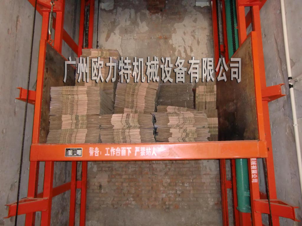 江门升降平台垂直升降货梯