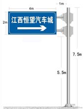 河北路标杆