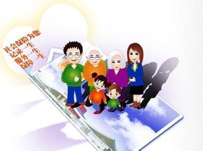 广州生育险代理，代买广州生育险，办理广州生育险