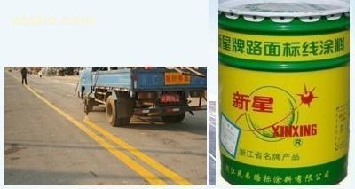马路划线漆道路专用反光油漆批发价 交通标识漆