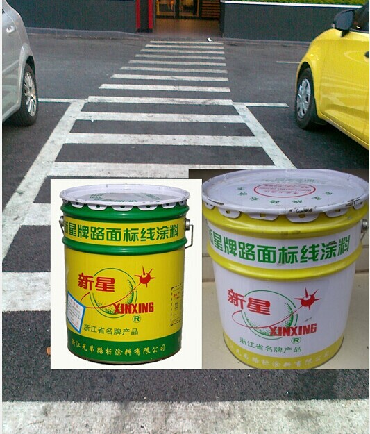 路面标线涂料 道路反光划线漆 高速标识漆