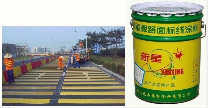 小区道路车位划线漆 路面标线涂料价格
