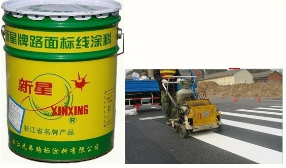 红色黑色道路油漆 高速标志专用反光漆
