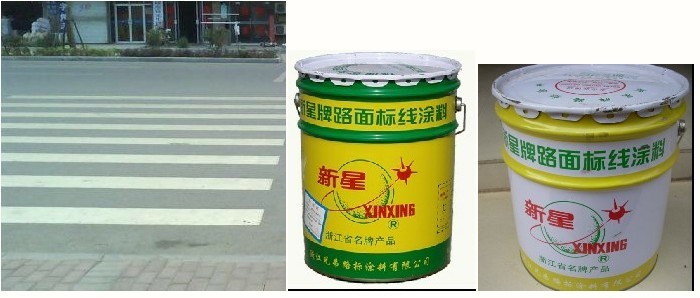 批发道路油漆路面专用反光漆 道路标线涂料