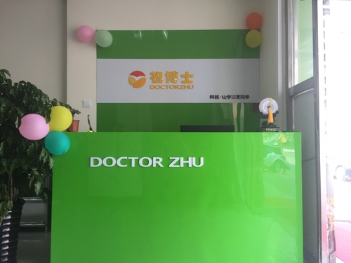 个人在上海开一家晚托班要考虑哪些问题