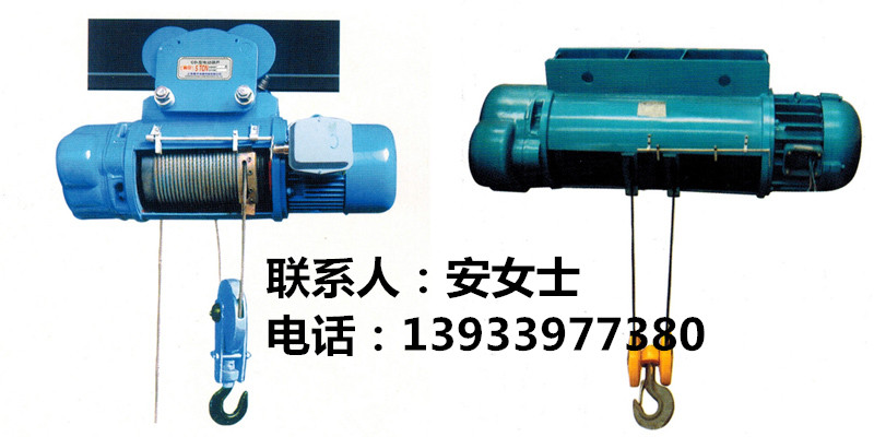1吨钢丝绳电动葫芦-1吨钢丝绳电动葫芦