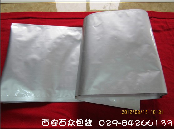 遮光铝箔袋零售/防潮铝箔袋批发