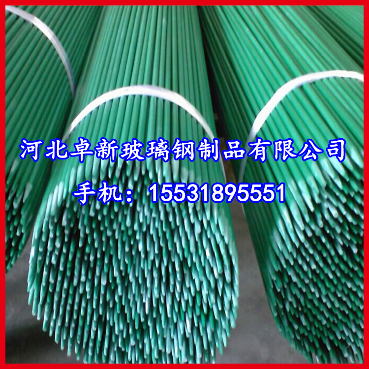 唐山玻璃钢圆棒 直径20mm 颜色齐全 玻璃钢支撑杆