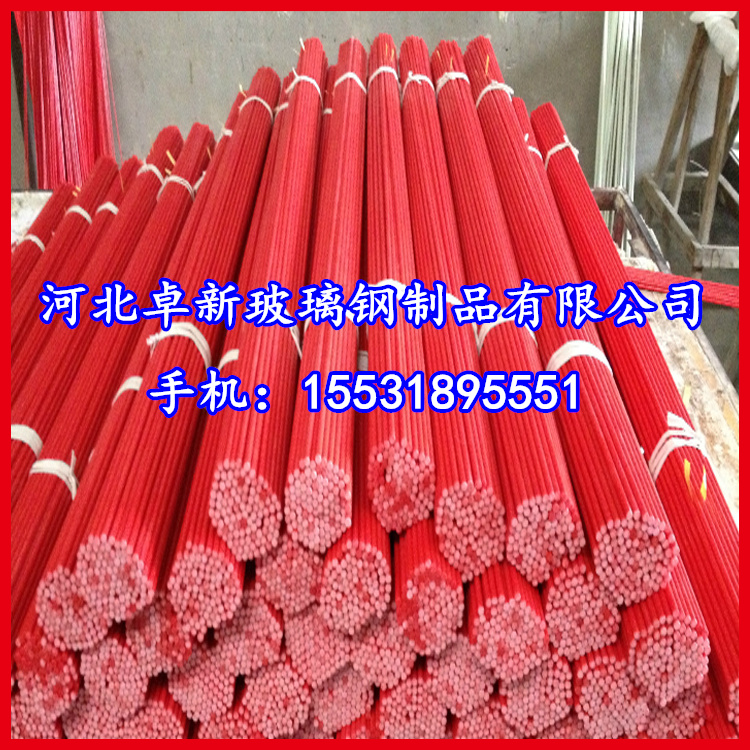 邢台供应玻璃钢（FRP）圆棒 工具柄 玻璃钢护栏专用圆管