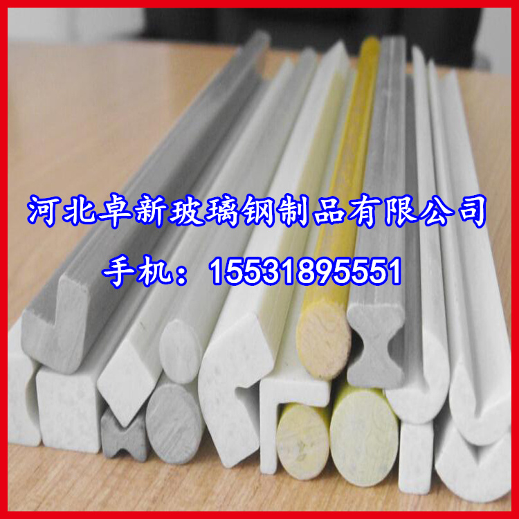 衡水厂家直销玻璃钢圆棒 质量保证，价格合理