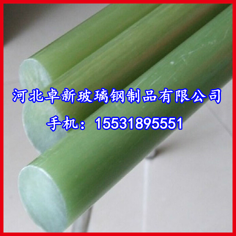 辽宁专业厂家批发玻璃钢拉挤型材 圆棒 方管 型号齐全