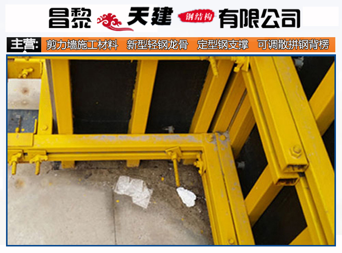 【新型】剪力墙支撑杆市场售价贵吗？