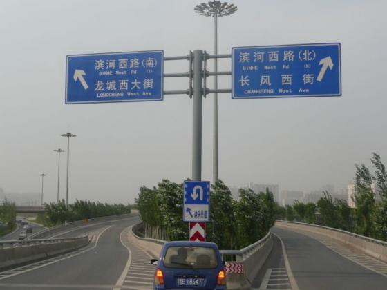 优质交通标志杆制造厂家有限公司