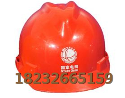 专业生产  绝缘安全帽  电工安全帽  绝缘帽