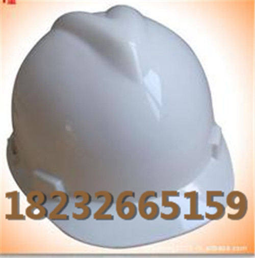型号齐全  V型安全帽  ABS安全帽  绝缘帽