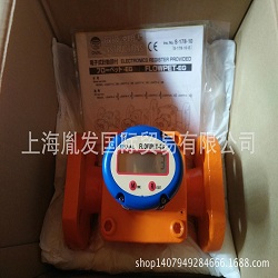 OVAL奥巴尔流量计