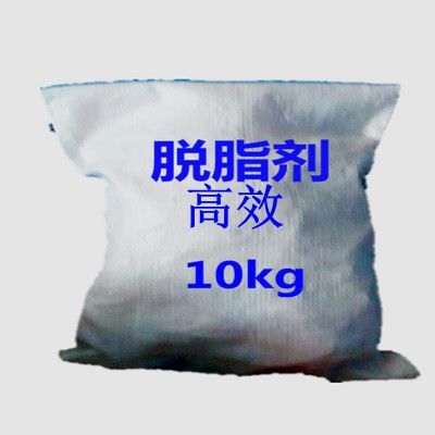 郑州美一华高效金属脱脂剂厂家直销