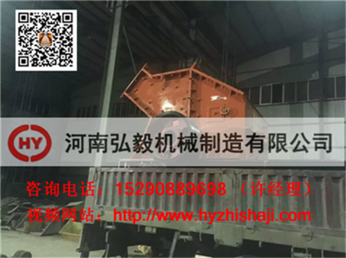 砸石机.制砂机走 路线坚持为客户创造更多利益