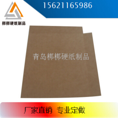 北京纸滑板厂家生产牛皮纸滑托板 东城批发商全国发货