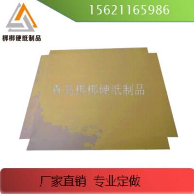 批发厂家直供环保纸滑板 北京西城承重纸滑托品质上乘