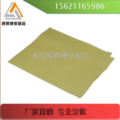朝阳批发商生产纸滑板出口专用 北京推拉纸滑板抗撕裂