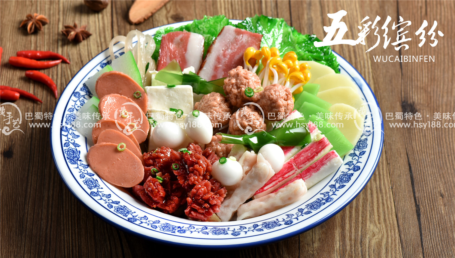 武汉冒菜连锁品牌哪家好 四川品牌冒菜加盟店 广州冒菜加盟多少钱哪家出名 鼎源供
