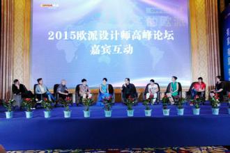 招商会活动策划,商务会议活动策划,论坛活动策划,上海禄佳