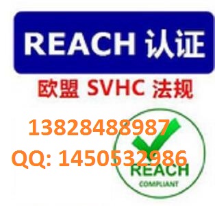 NP壬基苯酚SVHC REACH法案SGS报告SGS检测价格,时间