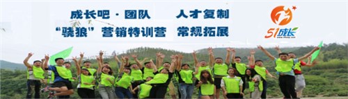 福州高空拓展,福州年会活动策划方案,福州户外拓展培训中心|五一成长供