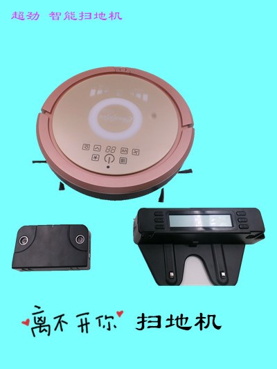 家用智能扫地机器人排行榜|家用智能扫地机器人排行榜|家用智能扫地机器人排行|榜超劲供
