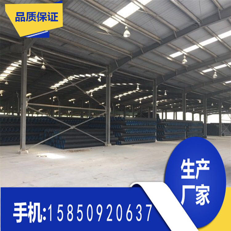 兴化市HDPE双壁波纹管 PE黑色市政排污管 上洋波纹管