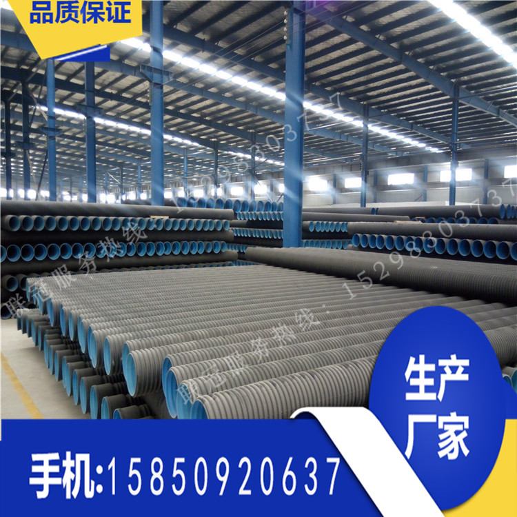 扬州HDPE波纹管厂 苏北HDPE双壁波纹管 宿迁PE排污管