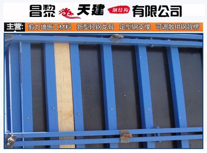 青海-建筑钢背楞支撑市场价格波动大吗？