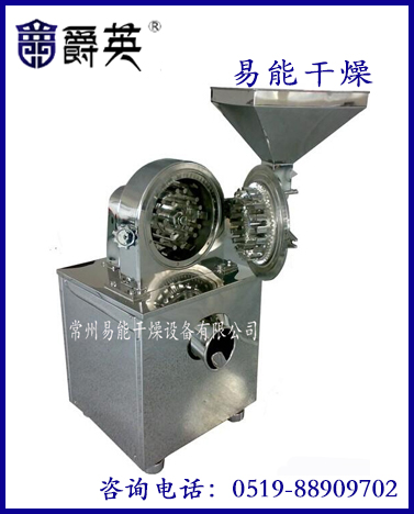 石油行业专用JZL型旋转挤压造粒机|旋转挤压造粒机厂|易能干燥供