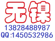 镍检测办理GSG报告,广州SGS检测 PFOS全氟辛烷磺酸指令