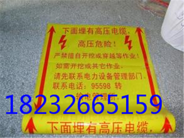 可探测地埋警示带  编织警示带  地埋带  PE