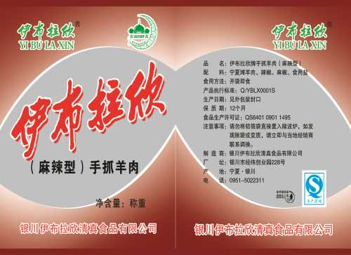 陕西彩印包装袋价格/食品彩印包装袋厂家