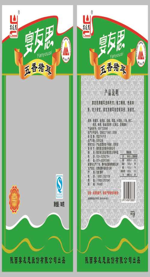 食品专用真空袋厂家直销-陕西食品真空袋批发