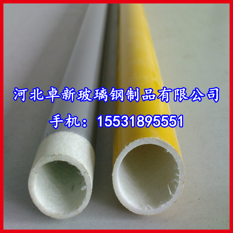 江苏拉挤玻璃钢圆管 复合材料苗木支撑杆，三角，四角支撑杆