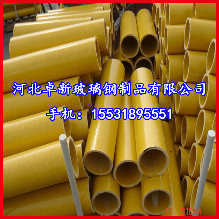 南京厂家直销/玻璃钢拉挤圆管/方管/各种玻璃钢拉挤型材/专业生产