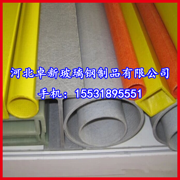 玻璃钢圆管/塑料圆管多钱/圆管类型围栏哪家有/圆管拉挤型材批发
